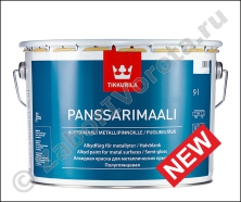 Tikkurila Panssarimaali  