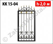 Калитка кованая Stalruz KК 15-04 Калитка кованая Stalruz KК 15-04