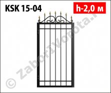 Калитка ковано-сварная Stalruz KSК 15-04 Калитка ковано-сварная Stalruz KSК 15-04