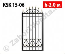 Калитка ковано-сварная Stalruz KSК 15-06 Калитка ковано-сварная Stalruz KSК 15-06
