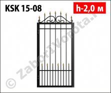 Калитка ковано-сварная Stalruz KSК 15-08 Калитка ковано-сварная Stalruz KSК 15-08